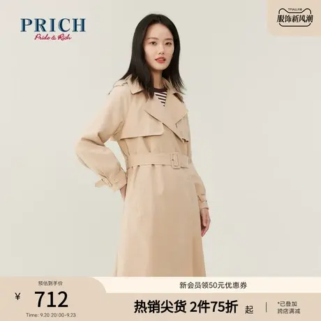 PRICH商场同款风衣新品秋冬新款高级感长款设计感垂感外套女图片
