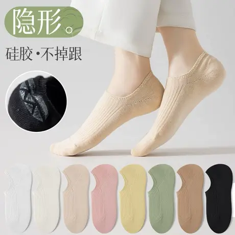 雅鹿袜子女船袜夏季薄款棉透气硅胶防滑不掉跟隐形袜浅口短袜女图片