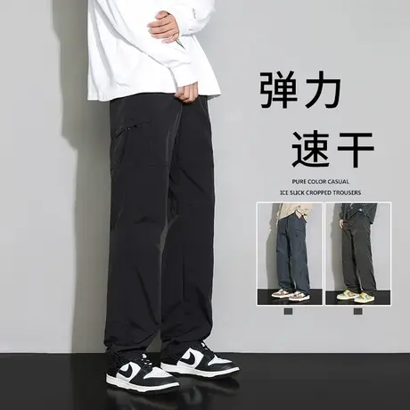 cleanfit冲锋裤男士春秋款大码美式降落伞兵工装裤秋季速干运动裤商品大图