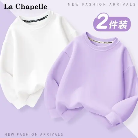 拉夏贝尔女童卫衣春秋款纯色上衣2025新款儿童打底衫女大童长袖薄图片