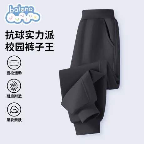 班尼路男童裤子春秋款2025新款儿童早秋运动长裤宽松男孩休闲卫裤图片