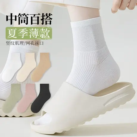 诸暨袜子女夏季薄款网眼透气吸汗无骨月子中筒袜花边堆堆袜商品大图