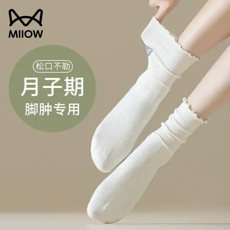 月子袜春秋款松口孕妇产后无骨秋冬中筒睡眠宽松木耳边袜子女商品大图