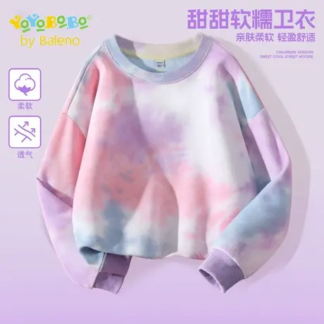 班尼路YBB系列女童卫衣2025新款中大童秋季百搭上衣女孩休闲秋装图片