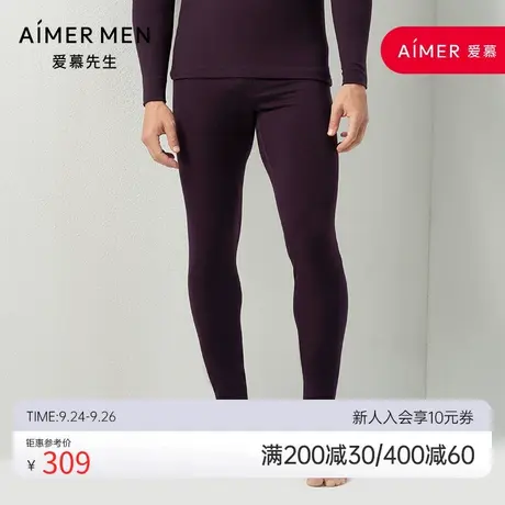 爱慕先生保暖内衣男士中厚秋裤含桑蚕丝打底长裤NS73C441图片