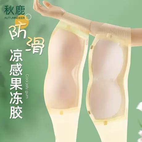 秋鹿无肩带内衣女美背防滑隐形抹胸裹胸聚拢无痕文胸胸罩夏季透气商品大图