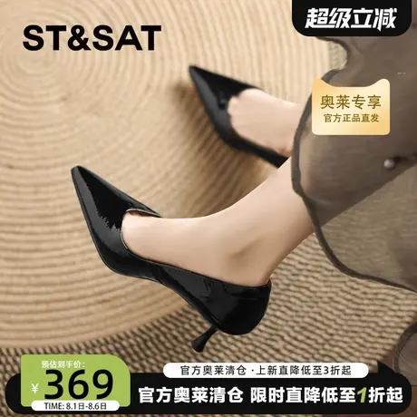 星期六绝美漆皮牛皮细跟高跟鞋女2025新款夏季真皮不累脚通勤单鞋商品大图