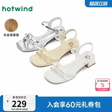热风粗跟时装凉鞋女款2025年夏季新款简约通勤高跟鞋米色百搭女鞋图片