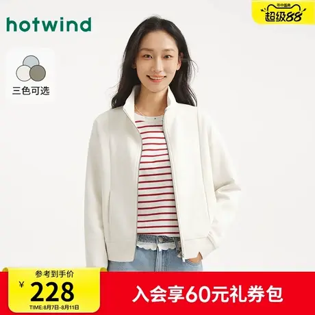 热风女士立领卫衣夹克外套上衣2025年秋季新款开衫宽松拉链卫衣图片