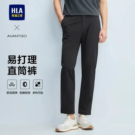HLA/海澜之家轻商务经典直筒休闲长裤25春夏新款微弹西装裤子男士图片