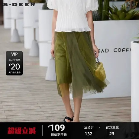 【秒杀】sdeer圣迪奥女装优雅松紧网纱不规则A字长裙S221Z1112图片