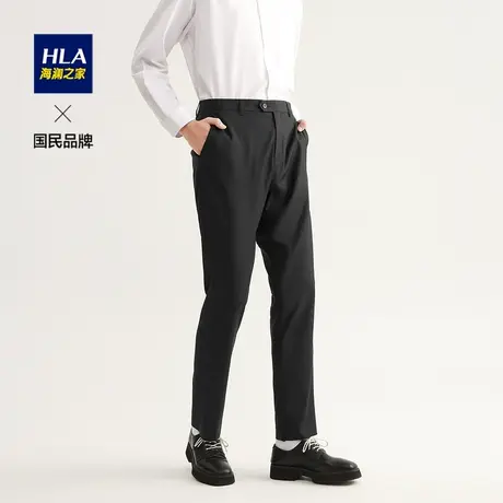 HLA/海澜之家基础纯色西裤亲肤柔软中腰直筒长裤男图片