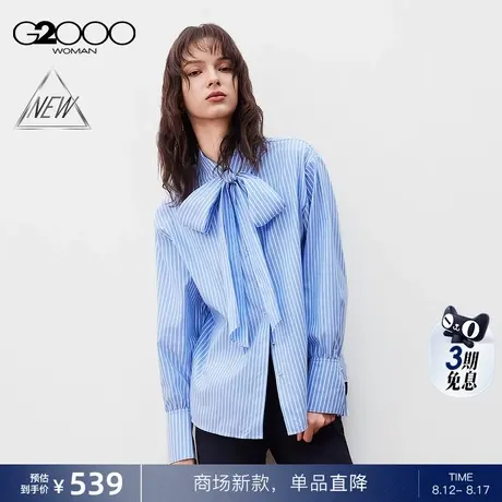 【全棉/赠布带/商场新款】G2000女秋冬FW25条纹宽松长袖休闲衬衫图片