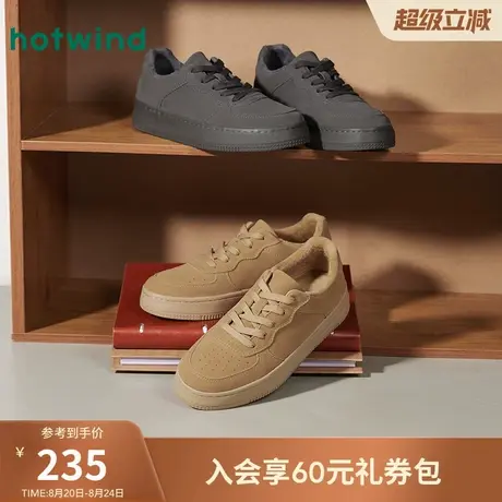 热风2025年冬季新款男士时尚休闲鞋商品大图
