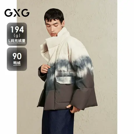 【X】GXG男装雪山扎染感立领面包服男时尚通勤羽绒服外套24冬季品商品大图