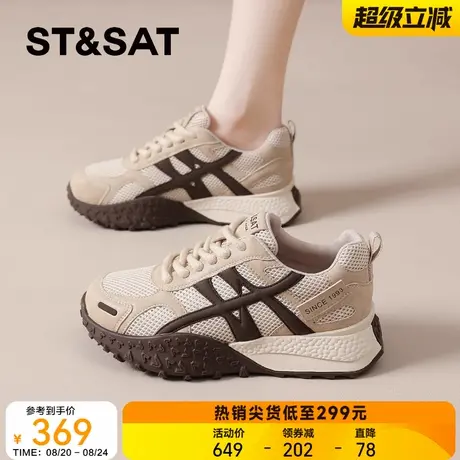 星期六复古德训鞋女款2025新款秋季美拉德风百搭阿甘鞋厚底运动鞋商品大图