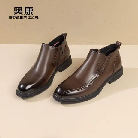 Aokang奥康 冬季新款 英伦风休闲舒适高帮皮鞋加绒保暖时装靴商品大图
