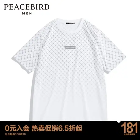 太平鸟男装 短袖T恤夏季新款白色满印渐变宽松圆领体恤衫图片