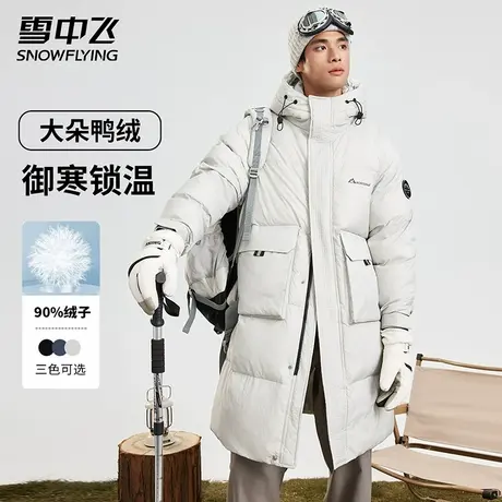 雪中飞工装羽绒服男冬季连帽休闲宽松2025新款90绒长款保暖户外套图片