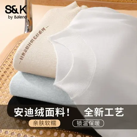 班尼路S&K系列半高领针织衫女款秋季时尚百搭基础款加绒保暖毛衣Q商品大图