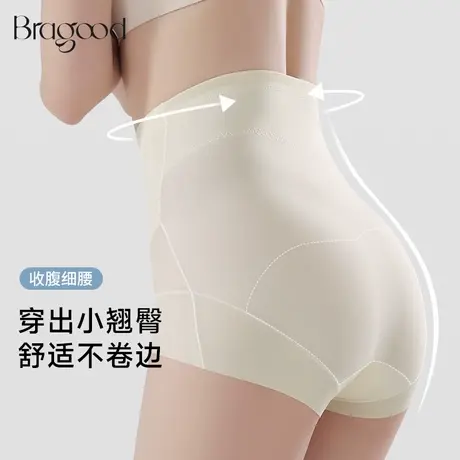 Bragood内裤女高腰短裤夏薄款塑形无痕强力收小肚子塑身裤商品大图