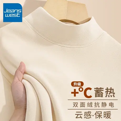 KV真维斯杏色半高领打底衫女春秋2025新款女士修身双面绒长袖t恤商品大图