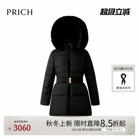 PRICH时尚连帽毛领收腰短款羽绒服2025冬季新款轻盈保暖厚外套女图片