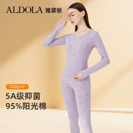 ALDOLA/雅黛俪保暖内衣5A抑菌纯棉内搭打底衫薄款秋衣秋裤套装女图片