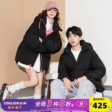 唐狮2024冬季新款情侣装羽绒服男女连帽撞色拼接短款面包服潮外套图片