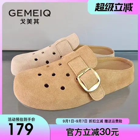 戈美其厚底包头半拖鞋女2025春季新款洞洞鞋复古勃肯拖一脚蹬凉拖商品大图