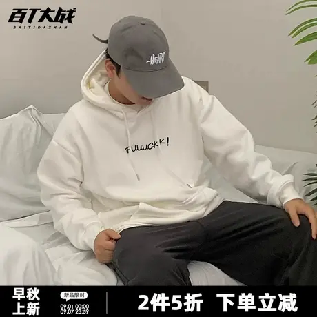 潮牌可恶字母连帽卫衣男美式重磅休闲春秋款正肩白色青少年帽衫商品大图