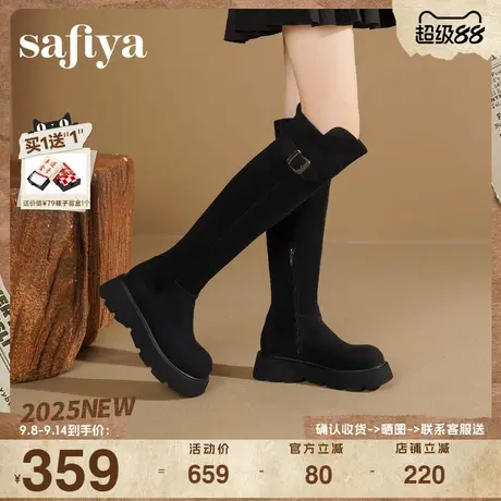 Safiya/索菲娅英伦风过膝不掉筒百搭粗跟增高弹力靴瘦瘦长靴商品大图