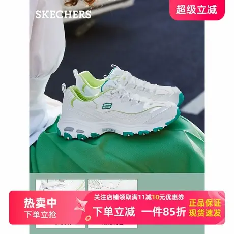 斯凯奇绿色女鞋薄款熊猫鞋增高老爹鞋官方旗舰官网春夏新款运动鞋商品大图