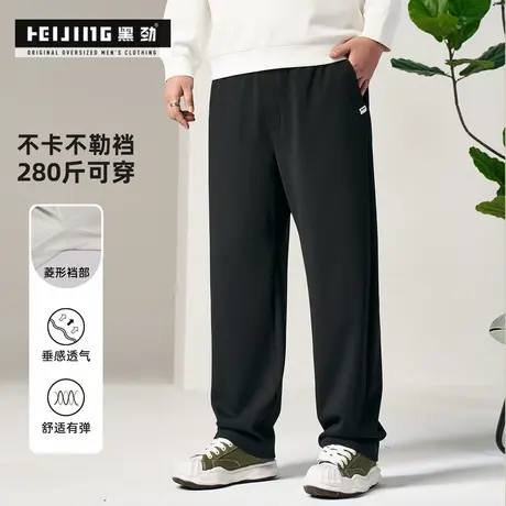 黑劲大码男装菱形加裆裤秋季新款胖子男加肥加大宽松休闲弯刀卫裤商品大图