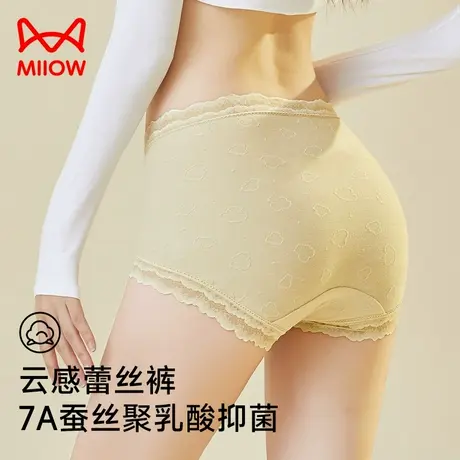 猫人内裤女士2024性感新款女生纯棉抑菌蚕丝裆透气高腰收腹三角裤商品大图