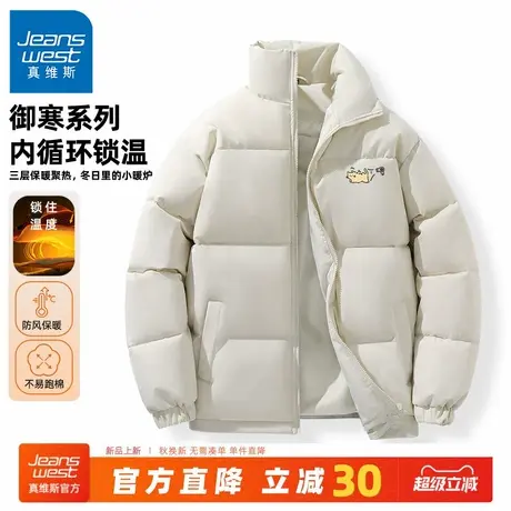 GV真维斯棉衣男冬季立领面包服加厚保暖防寒棉袄冬装男士棉服潮C商品大图