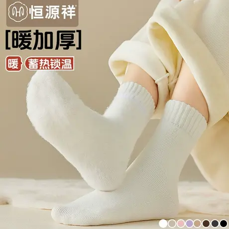 厚袜子女士加绒加厚秋冬款中筒袜冬季黑白色睡眠袜地板月子长袜FX商品大图