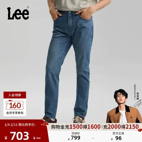【张凌赫代言】Lee26春夏新轻薄705舒适微锥牛仔裤中深蓝男潮流商品大图