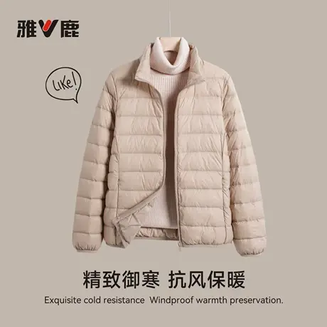 2025雅鹿新款轻薄羽绒服女短款秋冬外套超保暖立领时尚防寒服女装图片