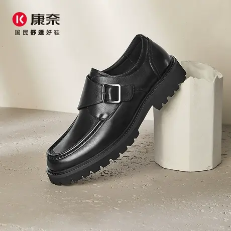 康奈男鞋秋季男士真皮商务正装休闲扣带皮鞋防滑透气潮流新郎鞋子商品大图