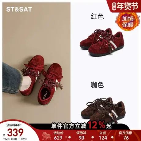 星期六爆款鞋子女鞋2025新款美式平底防滑德训鞋冬季加绒保暖棉鞋商品大图