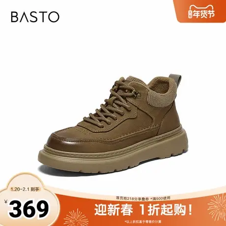 百思图2025冬季新款商场同款板鞋户外运动加绒男休闲鞋W9061DD5商品大图