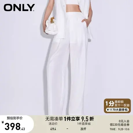 【买5免1】ONLY奥莱2023夏季新款通勤风垂感百搭直筒西装裤休闲裤商品大图