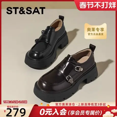 星期六爆款增高乐福鞋女2025新款夏季英伦风小皮鞋一脚蹬休闲鞋子商品大图