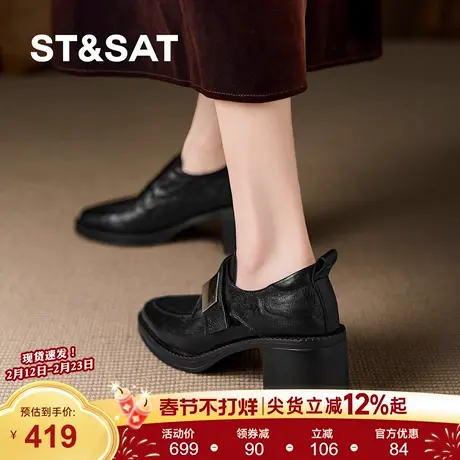 星期六英伦风真皮乐福鞋女真皮黑色尖头粗跟深口单鞋百搭深口单鞋商品大图