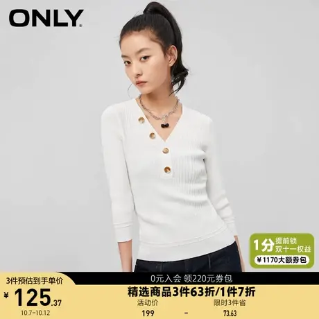 ONLY奥莱夏季V领修身显瘦打底百搭简约毛针织衫女商品大图