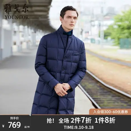雅戈尔男士长款羽绒服秋冬新款官方商务休闲上班穿羽绒保暖外套男图片