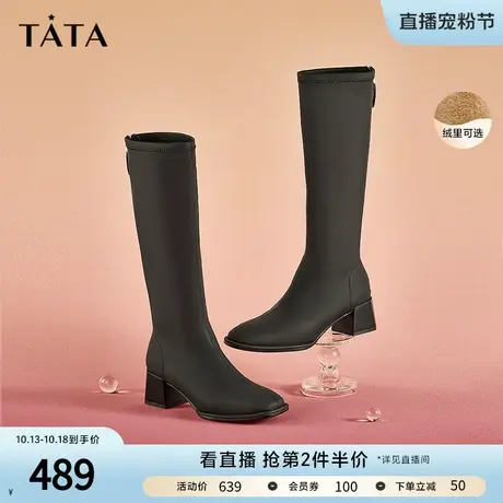 Tata他她通勤瘦瘦靴长靴女加绒显瘦高筒时装靴2022冬新款UAXA2DG2商品大图