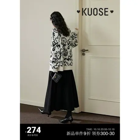 阔色黑白提花毛绒针织衫2023秋冬季新款女宽松套头中长花朵毛衣商品大图