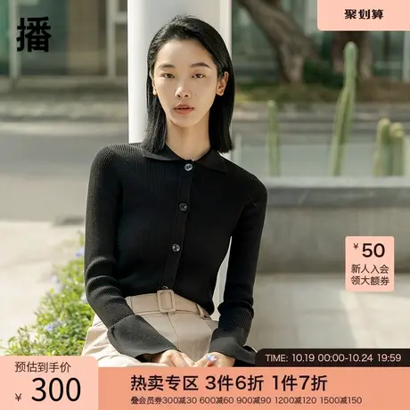 播春季新款衬衫翻领喇叭袖口修身舒适小开衫女BDP1UD0678图片